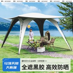 Xinjiang Island Black Rubber Dome Canopy Tent Outdoor Rainproof Overnight Camping Equipment Full Sunscreen Awning