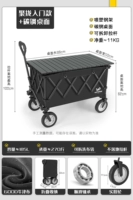 Сбор модели входа+86 см углеродной стальной рабочий стол [черный]