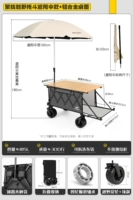 Собрание -Дорога [Дракона] Стиль [серый]+древесный зерно анти -сустенный алюминиевый сплав.