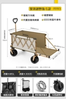 Собрание -Дорога [Драконки] Модель+Тормоза подшипников [Полумесяц белый]