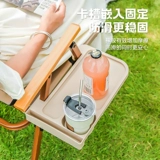 Универсальный держатель для стакана, аксессуары для кемпинга, держатель для телефона