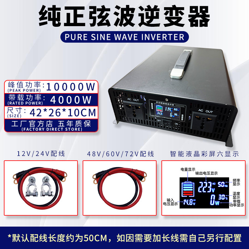 Инвертор Changji 1600W 220V 12V