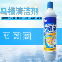 Ruitaiqi Toilet Cleaning Spirit 500g*4 bottles of whole box sterilization descaling and odor deodorization and fragrance toilet cleaning toilet