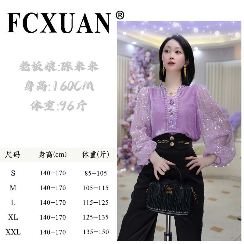 2025 New Purple Lace Puff Sleeve Shirt for Women, Autumn and Winter Korean Style, Stylish Sequin Velvet Top, High-End