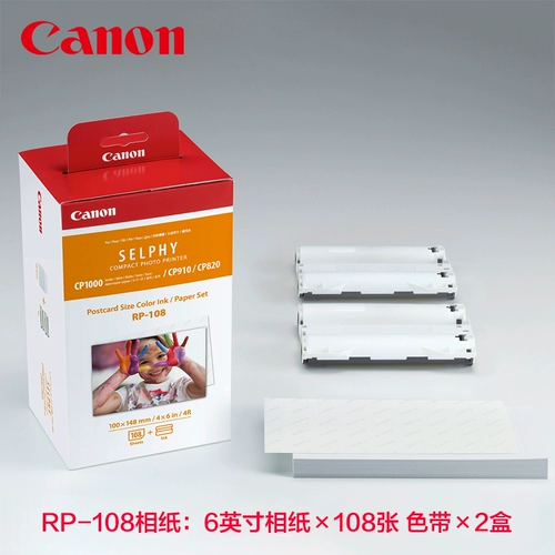 Canon RP-108 Фото бумага 6-дюймовая фазовая бумага KP CP1300 1500 лента CP1200 Фото бумага CP910 Hydent Flight Peating Heating Poor Transf
