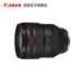 Genuine Canon Canon RF28-70mm F2 L USM khẩu độ lớn ống kính zoom tiêu chuẩn mới được thiết kế full-frame EOS R vi vi SLR máy ảnh chân dung nhân văn đám cưới danh lam thắng cảnh - Máy ảnh SLR