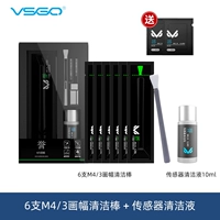 Чистящая палочка, моющее средство для бутылочек, 6 шт