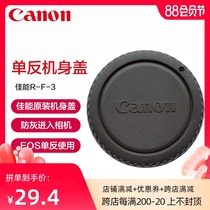 Canon R-F-3 Original Body Cover EOS 5D4 5D3 5D2 90D 80D 70D 77D 1DX 2 3 6D