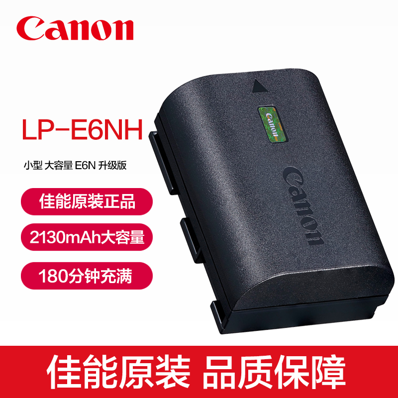 Canon Canon LP-E6NH Original Battery EOS R5 R6 R Micro Single Camera 5D4 5D3 5D2 7D2 90D 80D 70D 6D2 6D SLR LPE6NH High Capacity E6N E6