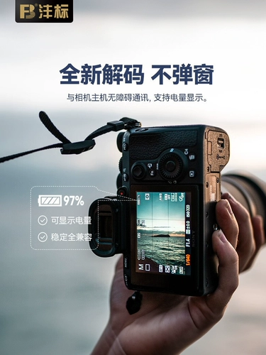 Bid NP-FZ100 Аккумулятор A7C2 Sony A1 A7M3 M4 M4 M5 S3 A7R4 R3 RM3 A9M2 ZVE1 Камера A73 Micro Single FX3 FX30 A6600 Зарядное устройство Sony