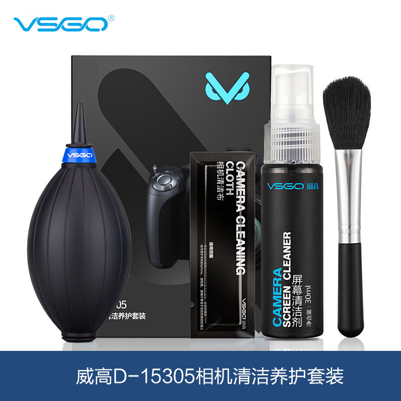 VSGO Weigao D-15305 Camera Lens Body Cleaning Kit Nicom CanCanon Single Eye Dusting Cleaning Conservation Tool Micro Single Eye Camera Laptop Screen Cleaning Liquid Cleanser Lens Cloth