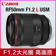 [New Genuine] chuẩn Canon / Canon RF50mm F1.2 L USM ống kính tiêu cự cố định EOS R vi đơn khẩu độ lớn chân dung full-frame SLR vi 1.2L ống kính vòng tròn màu đỏ - Máy ảnh SLR