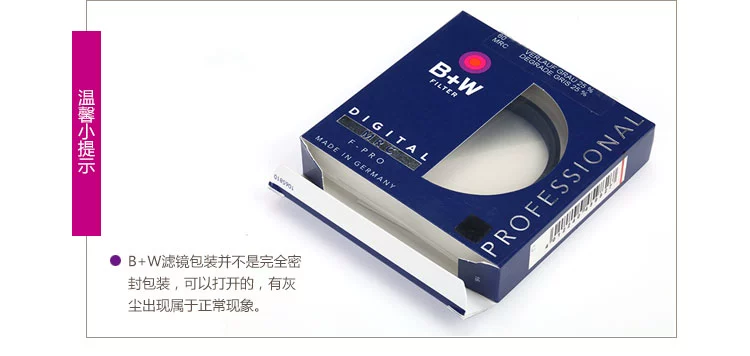 [Bản gốc tiếng Đức] B + W MRC-UV vòng đồng UV Gương rhodium nhiều lớp mạ 37 46 49 52 58 62 67 72 82 58 77mm Bộ lọc ống kính máy ảnh Canon Canon Sony DSLR - Phụ kiện máy ảnh DSLR / đơn chân chụp hình điện thoại