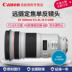 [Mới xác thực] Canon / Canon EF 300mm f / 2.8L IS II USM ống kính tiêu cự cố định ống kính DSLR thế hệ thứ hai F2.8 khẩu độ lớn Vòng tròn màu đỏ cấp L Hỗ trợ máy ảnh full-frame Máy ảnh SLR