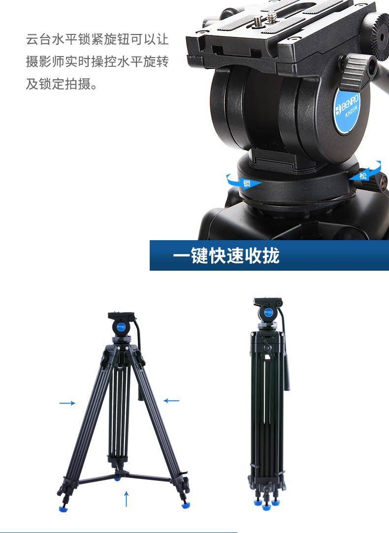 Chân máy ảnh BENRO KH25N / KH26NL giảm xóc thủy lực chuyên nghiệp Máy ảnh PTZ SLR Máy ảnh Canon Sony chụp ba chân trực tiếp - Phụ kiện máy ảnh DSLR / đơn tripod quay phim
