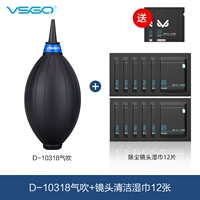 Qi Blowing+12 линз чистое влажное полотенце