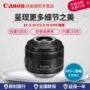 Canon / Canon EF-S 35mm f / 2.8 IS STM Macro Circle Light Cố định ống kính tiêu cự cố định APS-C Half Frame Máy ảnh ống kính Chân dung phong cảnh Still Life IS Anti Shake ống kính góc rộng