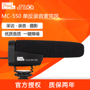 Màu MC-550 camera microphone bên ngoài 6D loại súng 5D4 5D3 máy ảnh SLR phụ kiện microphone