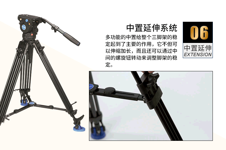 Benoy BV4 / 6/8/10 chân máy ảnh chuyên nghiệp Microfilm giảm xóc thủy lực PTZ khung máy ảnh DSLR chân máy video VLOG chân máy ảnh Sony Sony giá phát sóng - Phụ kiện máy ảnh DSLR / đơn túi chống sốc máy ảnh