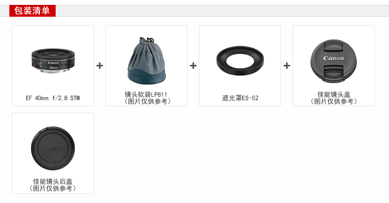 [New Genuine] Canon Canon EF 40mm f chuẩn 2.8 STM-mỏng tiêu cự cố định hỗ trợ ống kính full-frame SLR chân dung đẹp ống kính pancake du lịch khẩu độ - Máy ảnh SLR lens đa dụng cho sony a6000