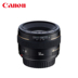 Canon / Canon EF 50mm f / 1.4 USM Chân dung khẩu độ lớn Tiêu chuẩn cố định Tiêu cự cố định F1.4 Máy ảnh DSLR kỹ thuật số 50 1.4 Hỗ trợ ống kính đầy đủ nhân vật Nhiếp ảnh ống kính Mới Máy ảnh SLR