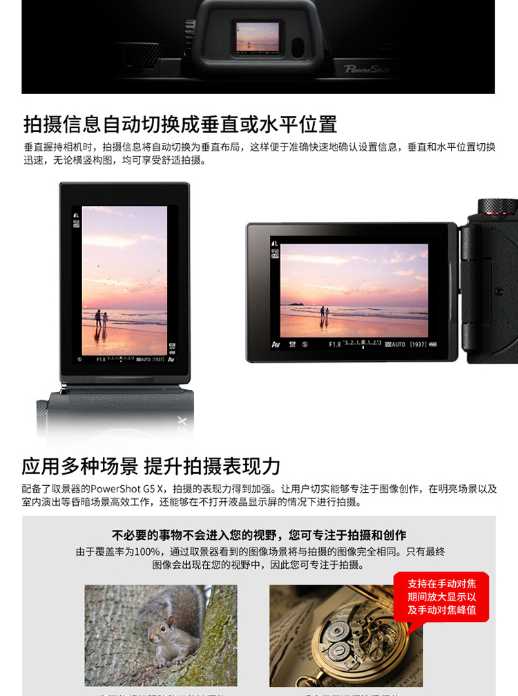 [Mới xác thực] Máy ảnh kỹ thuật số HD / Canon PowerShot G5 X hàng đầu tại nhà chụp ảnh tự sướng chụp ảnh tự động làm đẹp máy ảnh chụp tele thông thường nhỏ - Máy ảnh kĩ thuật số máy ảnh