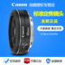 [New Genuine] Canon Canon EF 40mm f chuẩn 2.8 STM-mỏng tiêu cự cố định hỗ trợ ống kính full-frame SLR chân dung đẹp ống kính pancake du lịch khẩu độ - Máy ảnh SLR lens đa dụng cho sony a6000 Máy ảnh SLR