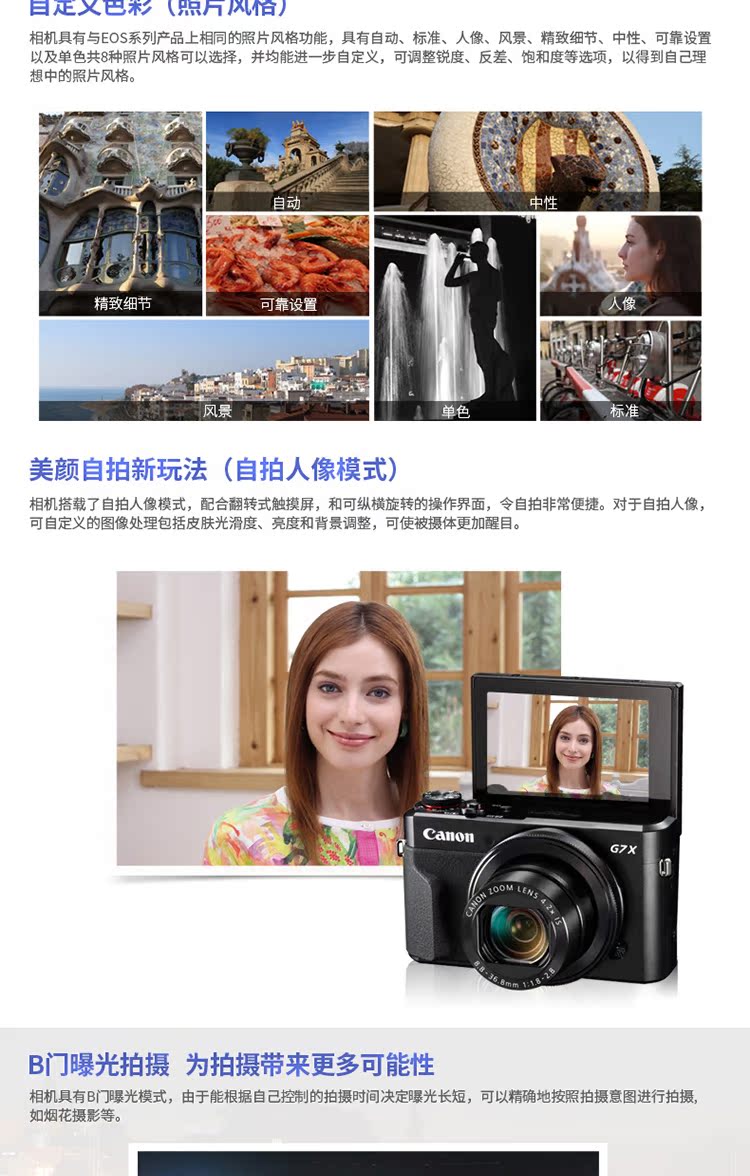 Canon / Canon PowerShot G7 X Mark II Máy ảnh kỹ thuật số HD chuyên nghiệp Máy thẻ gia đình G7X 2 G7X2 Máy ảnh chụp ảnh tự sướng nhỏ đẹp Máy ảnh Telephoto bình thường - Máy ảnh kĩ thuật số máy ảnh giá rẻ dưới 2 triệu