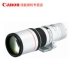 [Genuine New] canon / Canon EF 400mm f / 5.6L USM ống kính siêu tele focus cố định ống kính full-frame SLR tele 400 cảnh phong cảnh cố định để bắn chim hoang dã - Máy ảnh SLR