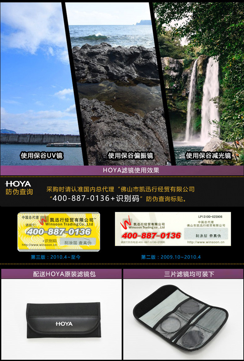 Hoya保谷豪雅52mm Hmc Uv镜 Cpl偏振镜 Nd8减光镜滤镜套装佳能尼康单反相机镜头保护镜偏光镜中灰密度nd镜