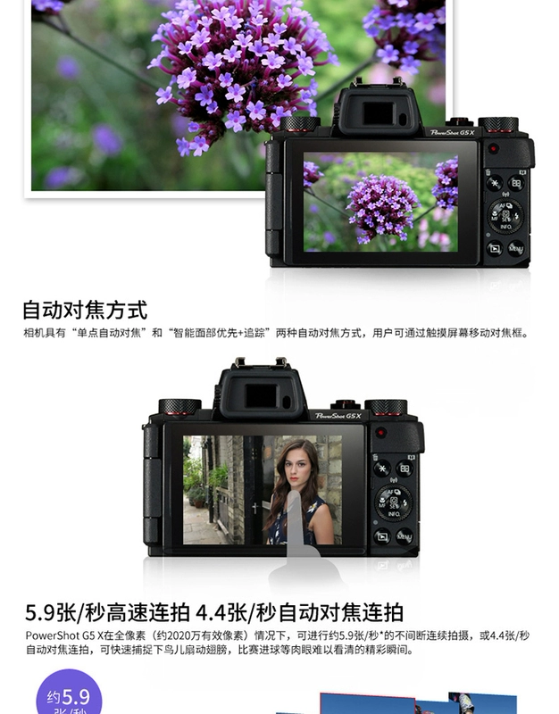 [Mới xác thực] Máy ảnh kỹ thuật số HD / Canon PowerShot G5 X hàng đầu tại nhà chụp ảnh tự sướng chụp ảnh tự động làm đẹp máy ảnh chụp tele thông thường nhỏ - Máy ảnh kĩ thuật số