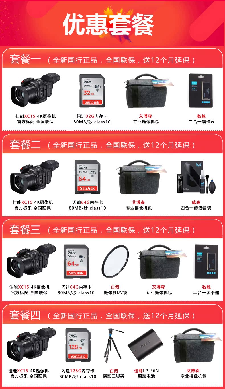 [Bản gốc mới] Máy ảnh HD kỹ thuật số Canon / Canon XC15 4K Máy ảnh HD Trang chủ Du lịch đám cưới Máy quay video không dây Máy ảnh mini cầm tay nhỏ