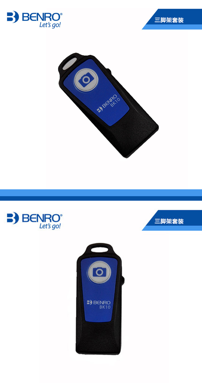 Télécommande pour téléphone portable - Ref 302875 Image 3