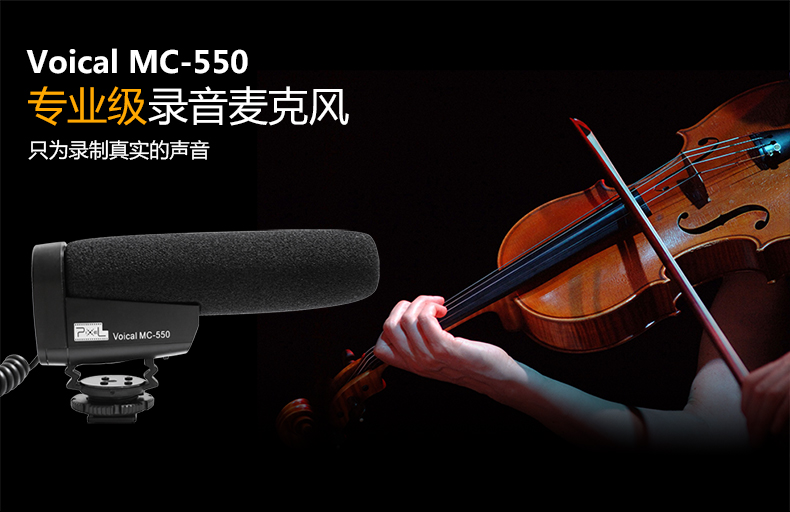 Màu MC-550 camera microphone bên ngoài 6D loại súng 5D4 5D3 máy ảnh SLR phụ kiện microphone