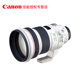 Ống kính cố định tele Canon Canon EF 200mm f / 2L ISM ống kính tiêu cự cố định khẩu độ lớn Ống kính vòng tròn màu đỏ cấp L hỗ trợ máy ảnh DSLR full-frame chụp ảnh phong cảnh chân dung chống rung 200 F2