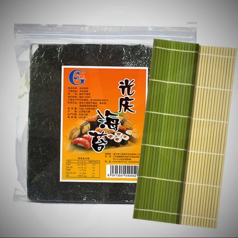 Sushi tool full set of curtain sushi sushi Purple Vegetable Green Leather Bamboo Curtain Wrap Rice Mat Sushi Sushi Sushi Shade Roller Shutter Suit