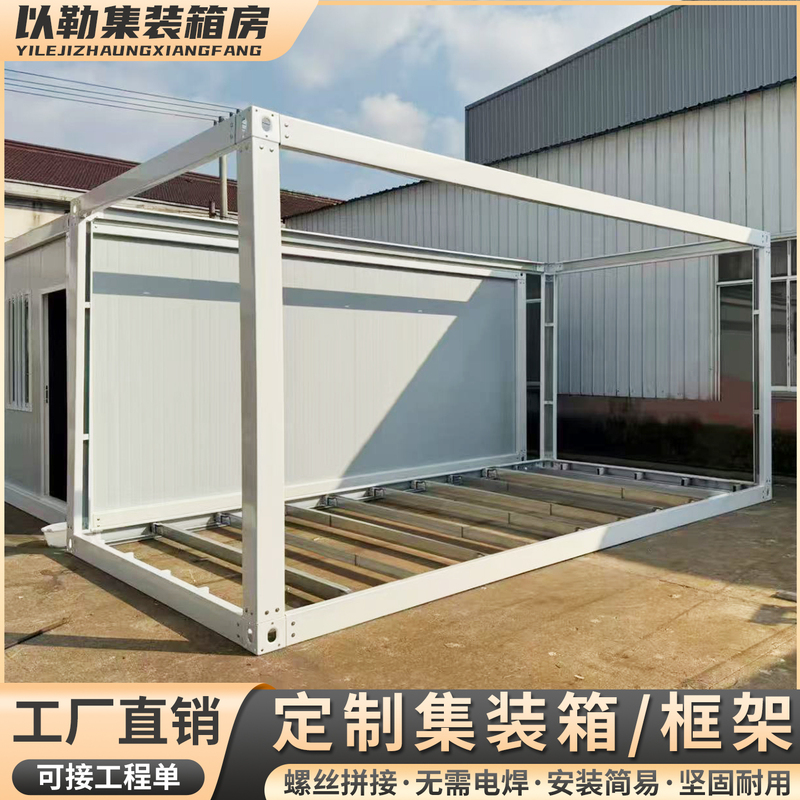 Container Mobile Homes, Simple Prefabricated Houses, Color Steel Integrated Houses, Assembled Detachable Offices, Sunrooms