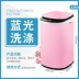 Máy giặt mini khử trùng cho trẻ em gia đình tự động đặc biệt dành cho trẻ nhỏ với máy giặt sấy và sấy khô May giặt