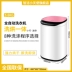 Máy giặt mini khử trùng cho trẻ em gia đình tự động đặc biệt dành cho trẻ nhỏ với máy giặt sấy và sấy khô May giặt