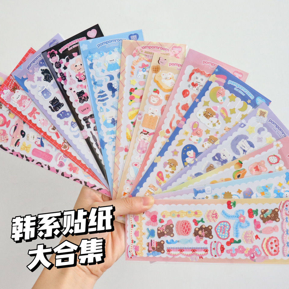 Coo card sticker cheap collage decoration DIY handmade handbill cartoon self-glued net red minimalist suit applid color painting color