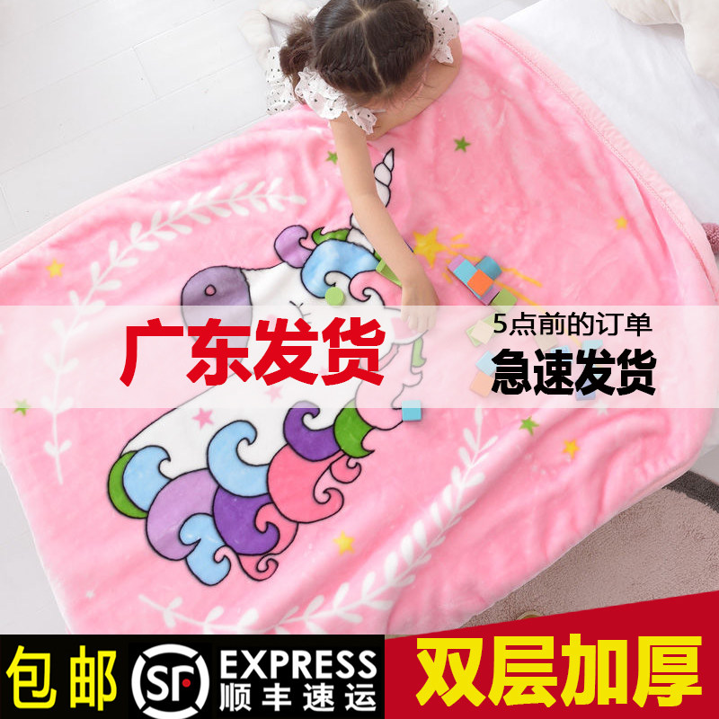 Shunfeng baby blanket double layer thickened winter newborn carpet newborn baby blanket