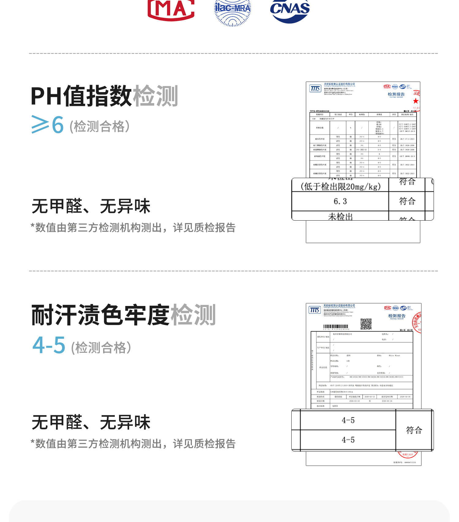 whitewheat儿童26秋季新款婴幼儿哈衣男女宝宝印花针织连体衣爬服 — 10