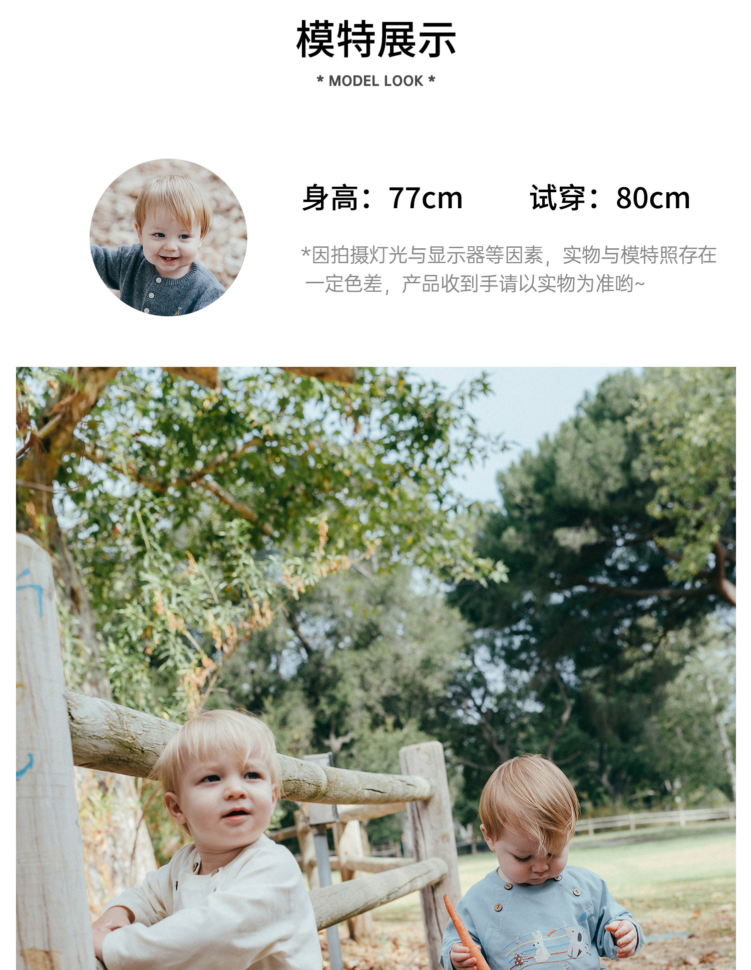whitewheat【软】儿童26秋季新款长袖男童女宝纯棉刺绣T恤打底衫 — 15