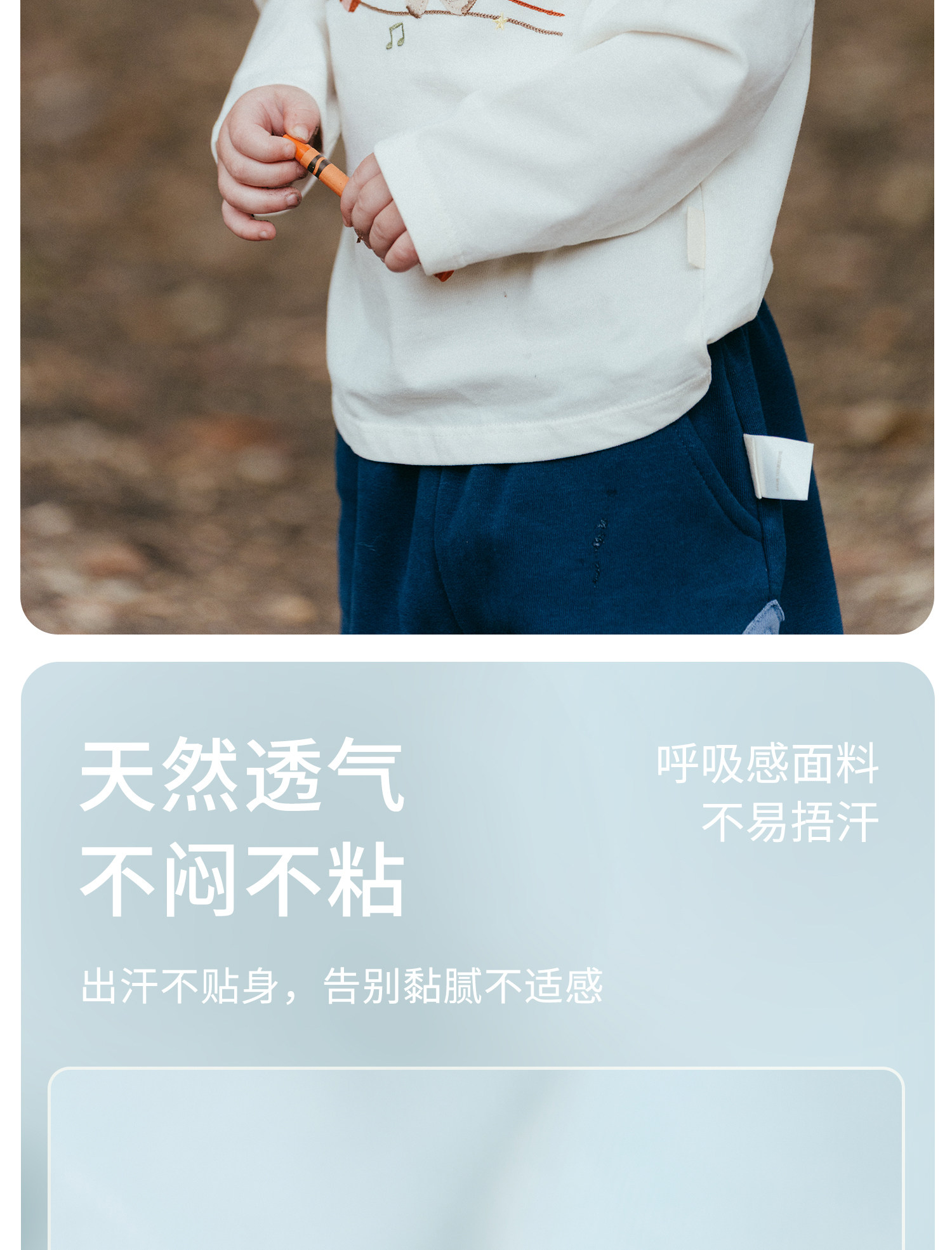 whitewheat【软】儿童26秋季新款长袖男童女宝纯棉刺绣T恤打底衫 — 6