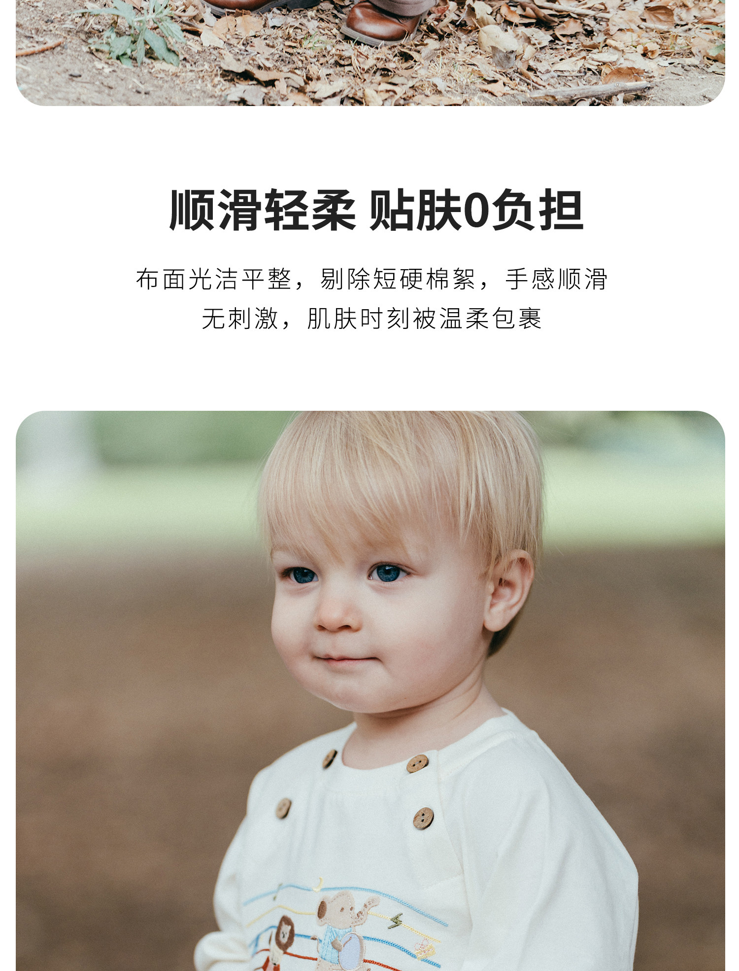 whitewheat【软】儿童26秋季新款长袖男童女宝纯棉刺绣T恤打底衫 — 5