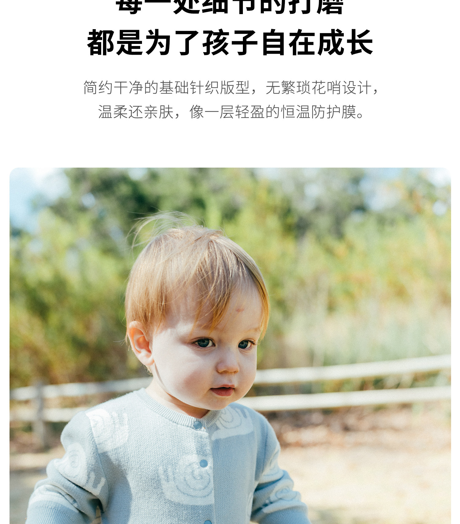 whitewheat儿童26秋季新款婴幼儿哈衣男女宝宝印花针织连体衣爬服 — 8