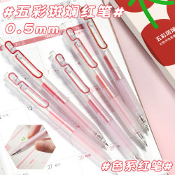 Colorful Red Minimalist Wind Gel Pen Junior and Senior High School Students Revise and Take Notes with Teachers Correcting Homework Pen Press Red Pen Notes Brush Question Pen year 12 Grade Students Hand Account Pen