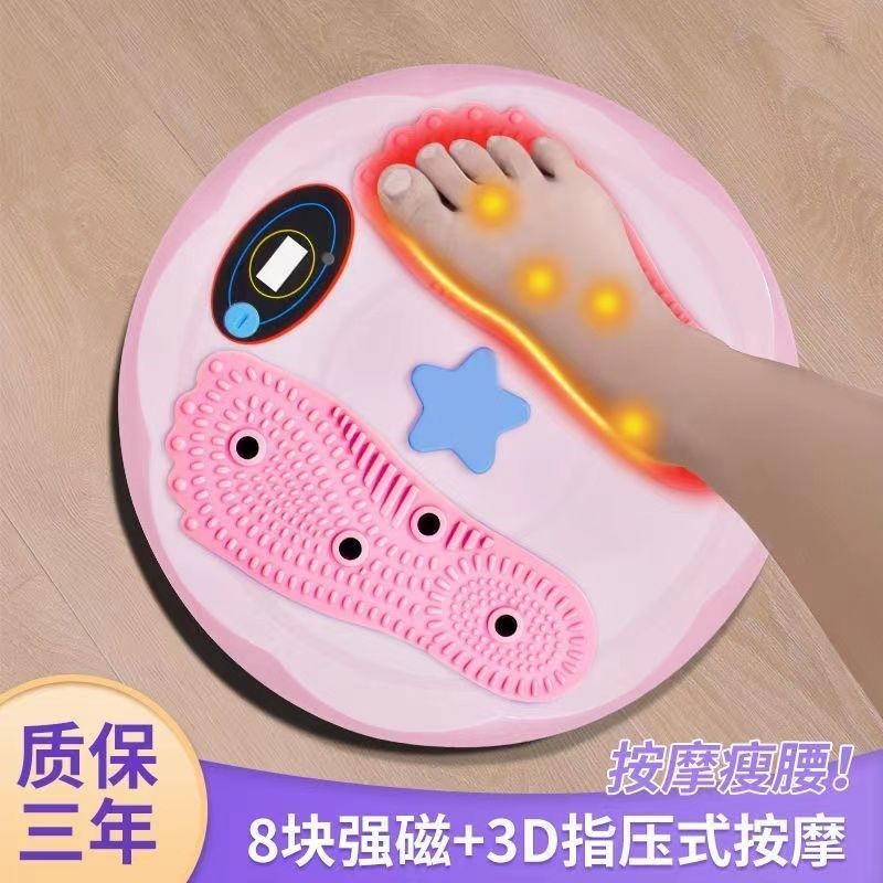 Fitness plastic torque and fat totally thin belly smart count feet massage for household