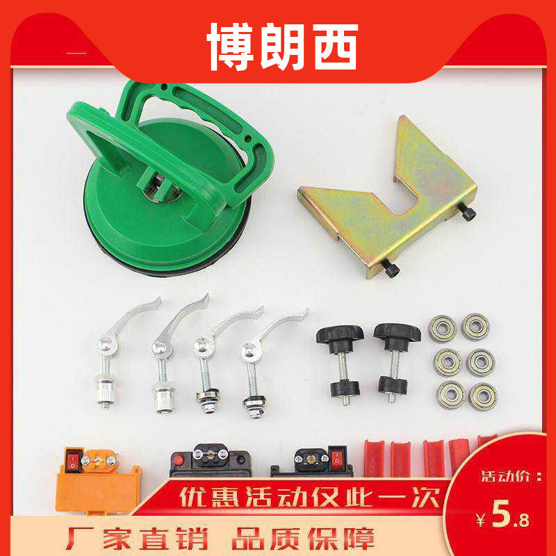 Manual Tile Cutting Machine Pushknife Accessories Screws Infrared Sheaths Laser Head Suction bearings Suction Triangle Leaning by Mountain