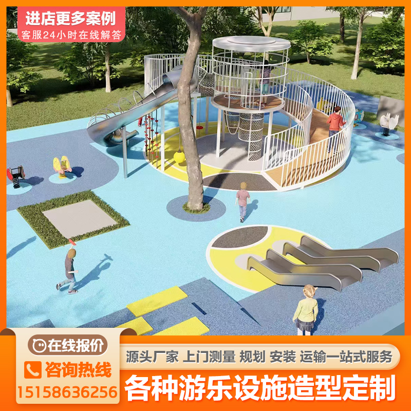 屋外の子供用コンビネーションクライミンググリッドリトルドクタースライドパーク屋外非電動遊具施設
